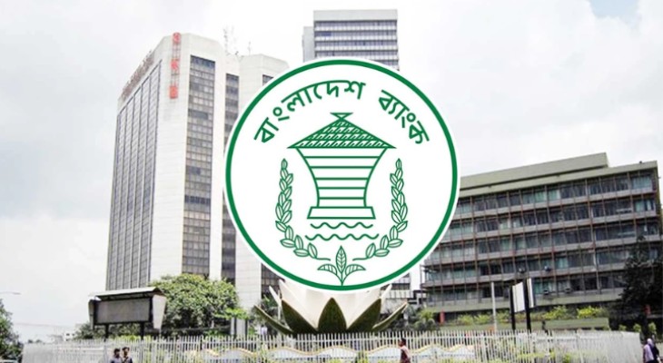 ব্যাংক থেকে ব্যাংকে টাকা লেনদেনে নতুন নির্দেশনা